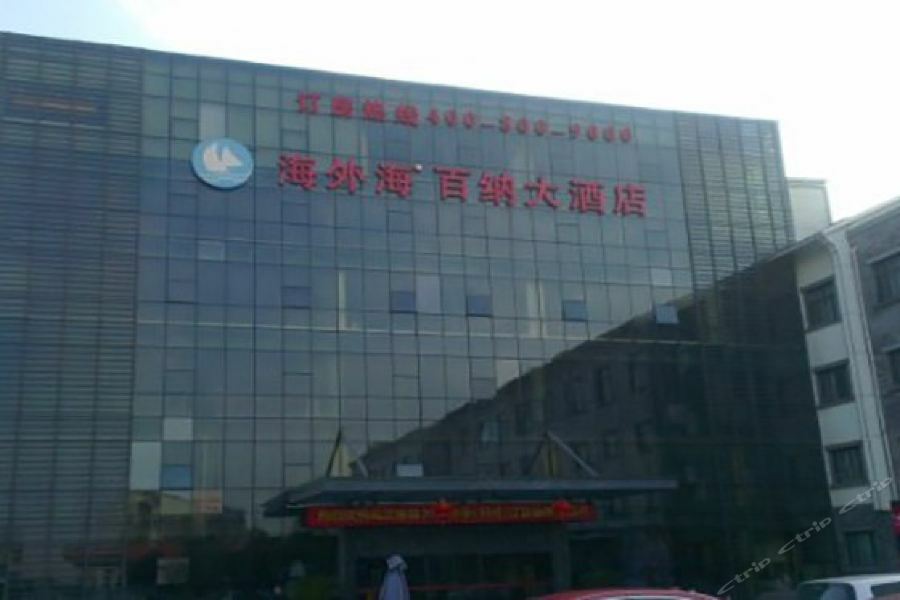 Hangzhou Haiwaihai Hotel Exterior foto